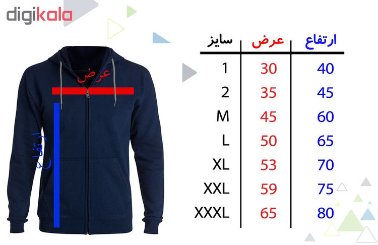 سویشرت مردانه کد F97