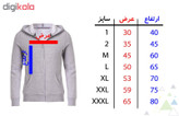 سویشرت زنانه طرح جعبه کادو کد F16