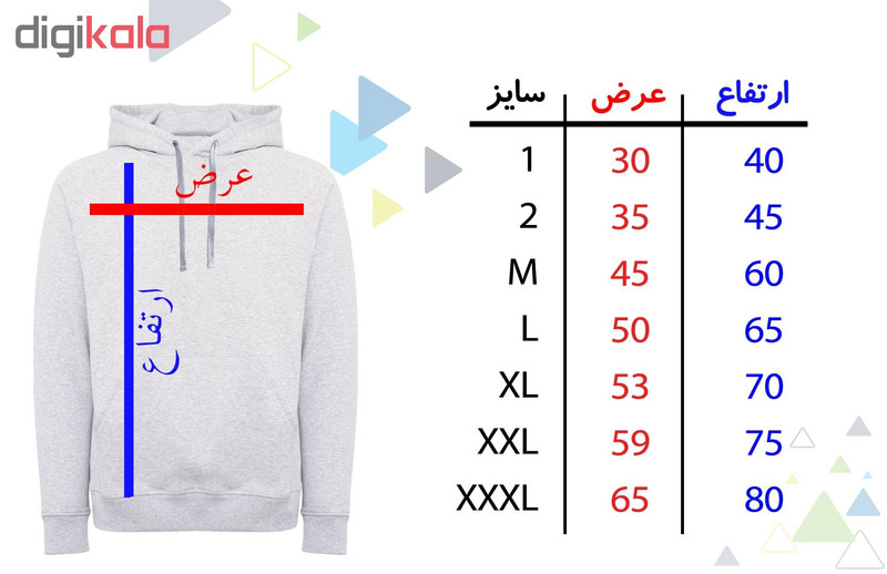 هودی زنانه طرح ایفل کد W25