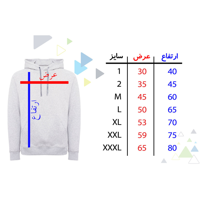 هودی مردانه طرح off road کد F434