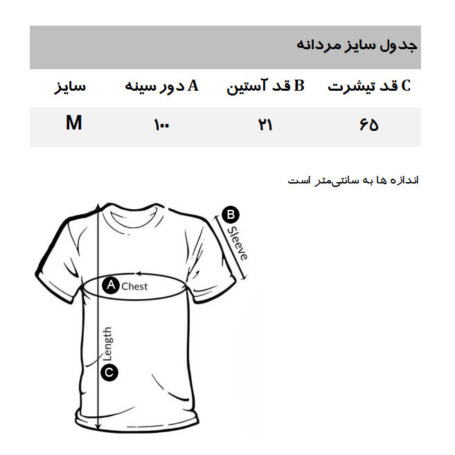 پولوشرت آستین کوتاه مردانه یو اس پولو مدل RD4016ERKE