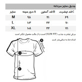 پولوشرت آستین کوتاه مردانه یو اس پولو مدل NV4301STON