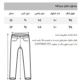 شلوار اسلیم فیت مردانه مانگو مدل کتان کد MG570PRA