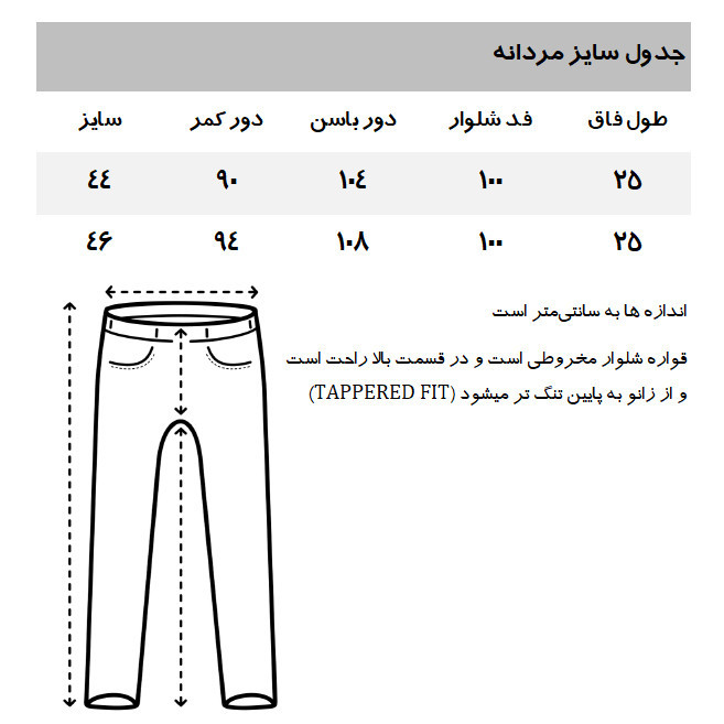 شلوار اسلیم فیت مردانه مانگو مدل کتان کد MG570PRA