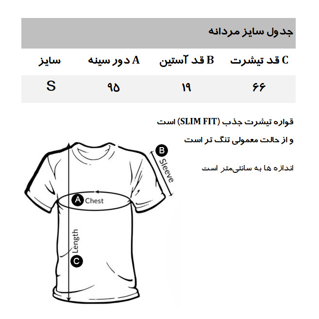 پولوشرت آستین کوتاه یقه برگردان مردانه کورتفیل مدل GE3594