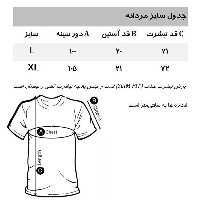 تی شرت آستین کوتاه مردانه کالینز مدل CLWT149