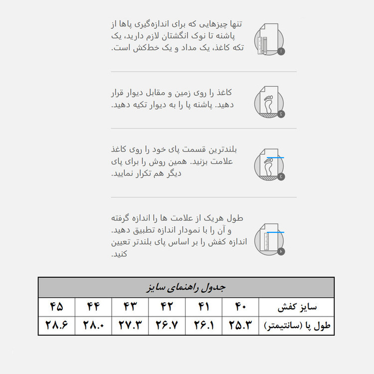 نیم بوت مردانه مدل ZBE001