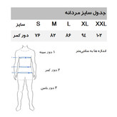 شورت مردانه بالنو مدل NA33B03 مجموعه 2 عددی