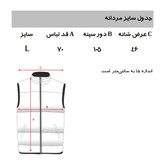 پافر مردانه مدل BK20-479