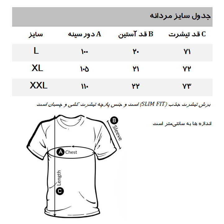 تی شرت آستین کوتاه مردانه کالینز مدل CLWT530