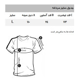 تی شرت آستین کوتاه مردانه مانگو مدل WT771LOV