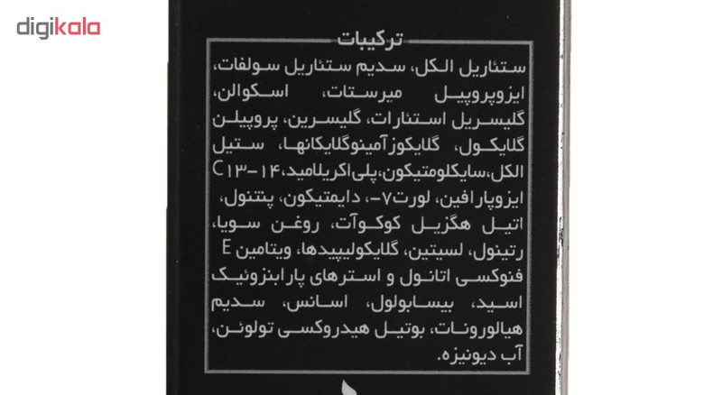 کرم دور چشم لامینین مدل Anti Wrinkle حجم 15 میلی لیتر