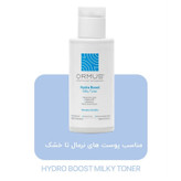 تونر آبرسان و نرم کننده صورت اورموس مدل HYDRO BOOST مناسب پوست معمولی تا خشک حجم 200 میلیلیتر