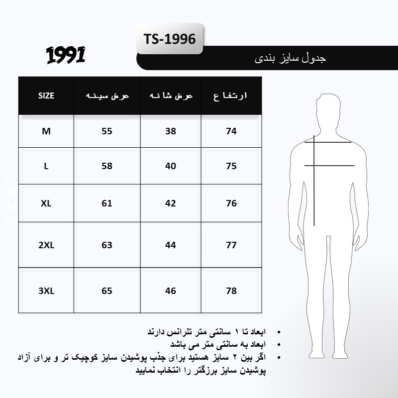 تاپ ورزشی مردانه نوزده نودیک مدل TS1996