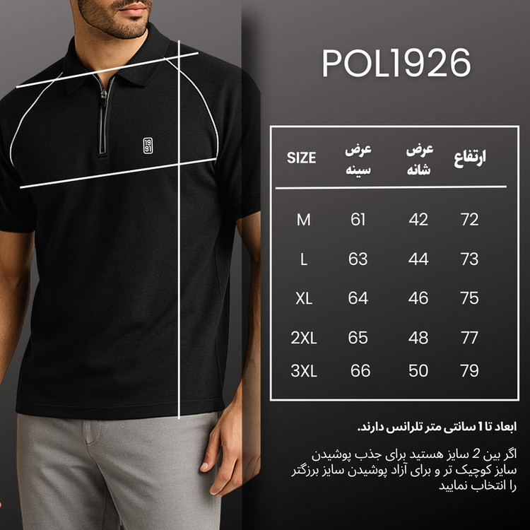 پولوشرت آستین کوتاه مردانه نوزده نودیک مدل POL1926 Gr