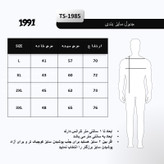 تاپ کلاه دار ورزشی مردانه نوزده نودیک مدل TS1985 B