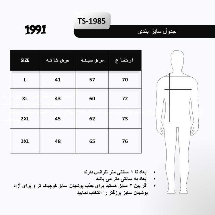 تاپ کلاه دار ورزشی مردانه نوزده نودیک مدل TS1985 B