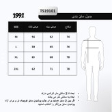 تی شرت اورسایز آستین کوتاه یقه گرد مردانه نوزده نودیک مدل TS19101