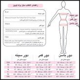 لباس خواب زنانه تویین مدل T-820-96