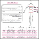 لباس خواب زنانه تویین کد T-800-02