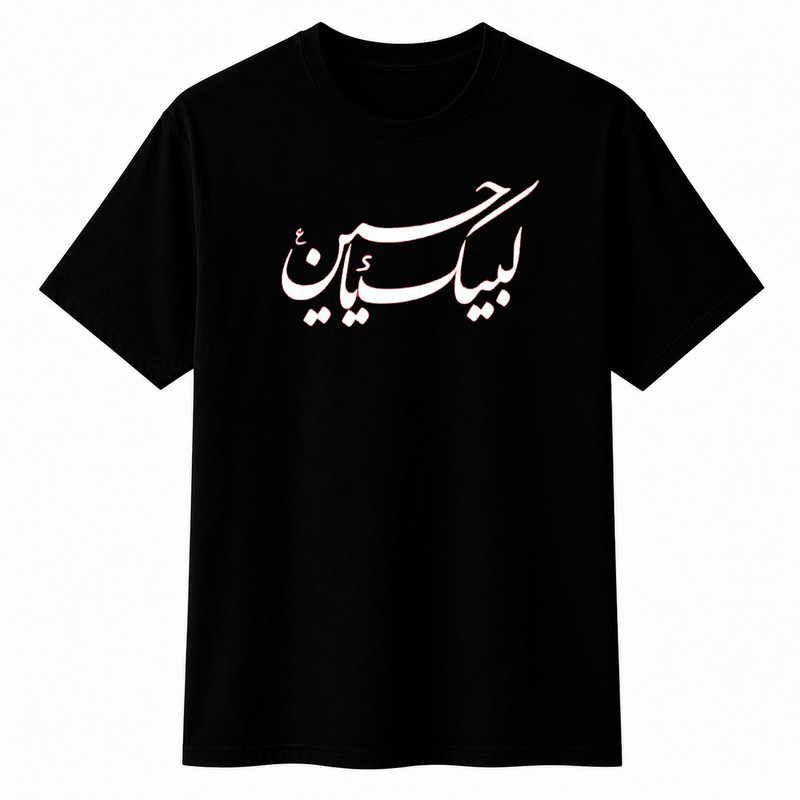 تی‌شرت آستین کوتاه یقه گرد مردانه مدل A24 محرمی