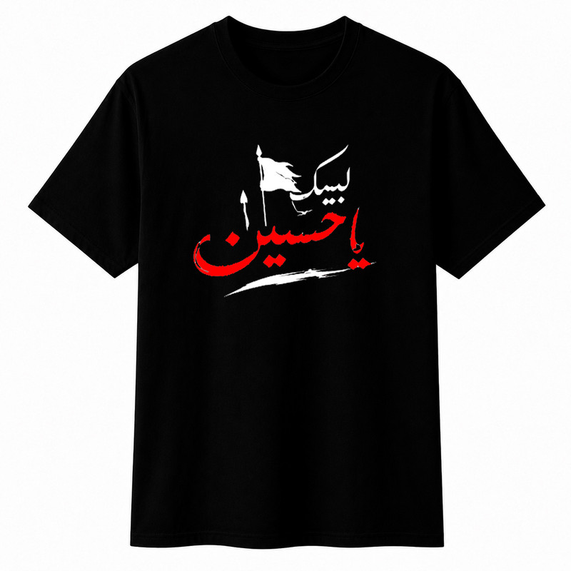 تی‌شرت آستین کوتاه یقه گرد مردانه مدل A40  طرح لبیک یا حسین