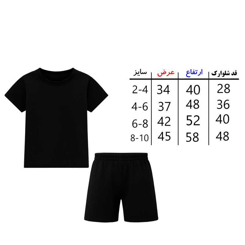 ست تیشرت آستین کوتاه و شلوارک راحتی دخترانه مدل A217 طرح LABUBU
