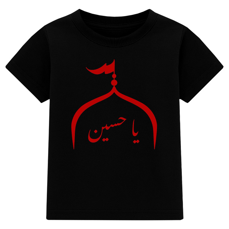 تی‌شرت آستین کوتاه پسرانه مدل A162 طرح محرمی