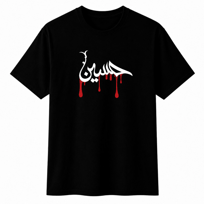 تی‌شرت آستین کوتاه یقه گرد مردانه مدل محرم حسین A58