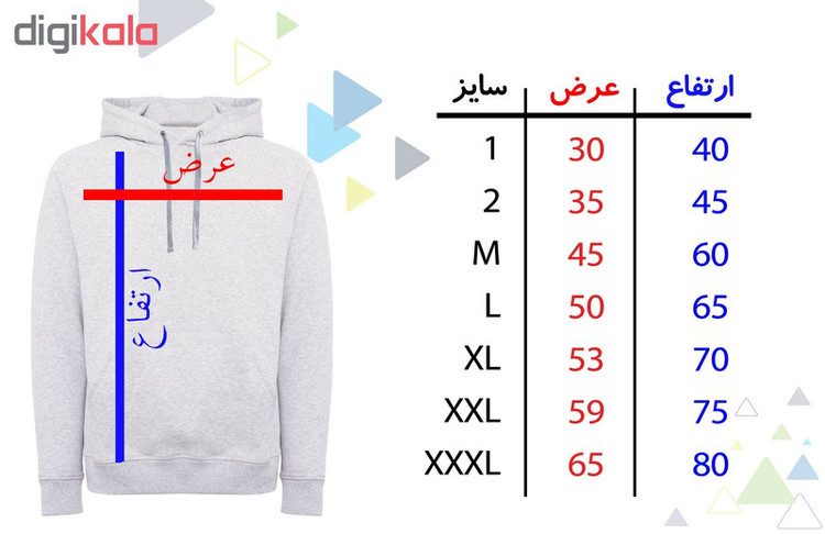 هودی مردانه کد F220