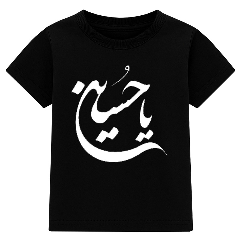 تی‌شرت آستین کوتاه یقه گرد مردانه مدل A128 محرمی