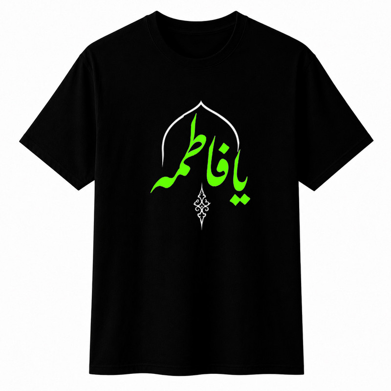 تی‌شرت آستین کوتاه یقه گرد مردانه مدل محرم فاطمه A49