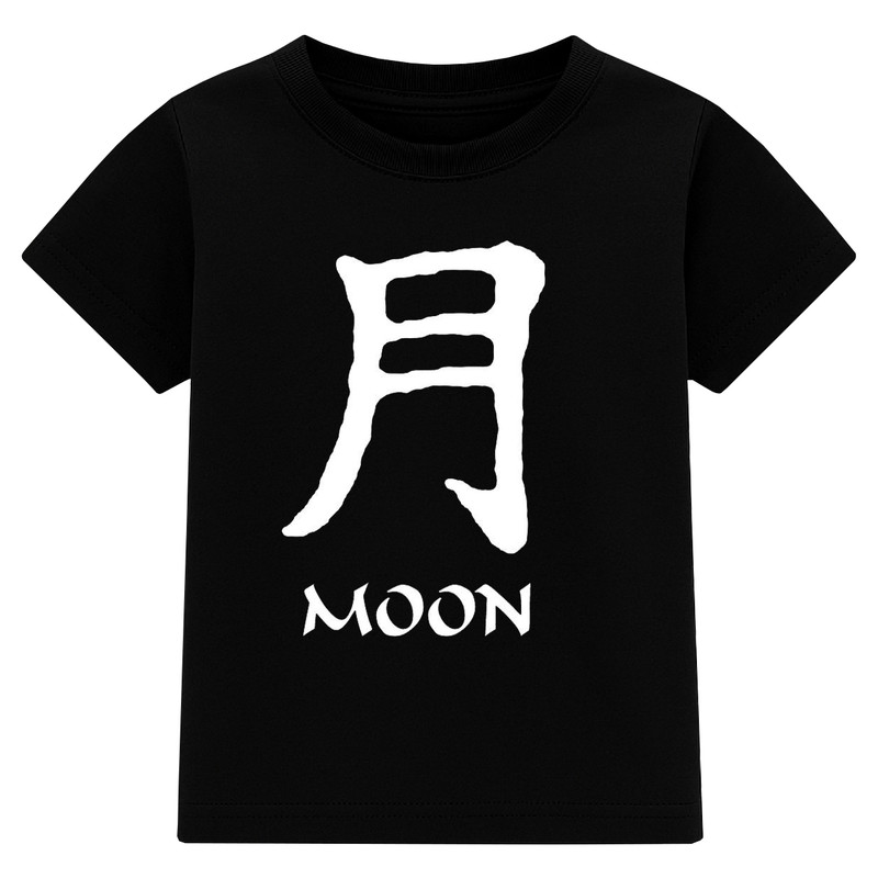 تی‌شرت آستین کوتاه پسرانه مدل MOON کد A77