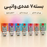 پوچ گربه بالغ ونپی مدل ترکیبی هفت طعم طعم مرغ، بوقلمون، گوشت گاو وزن 560 گرم بسته 7 عددی