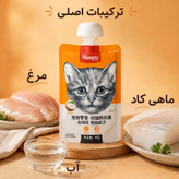 پودینگ گربه ونپی مدل سفارش چین با طعم ماهی کاد و مرغ وزن 90 گرم