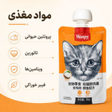 پودینگ گربه ونپی مدل سفارش چین با طعم ماهی کاد و مرغ وزن 90 گرم