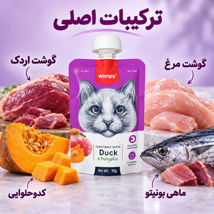 پودینگ گربه ونپی مدل Duck وزن 90 گرم