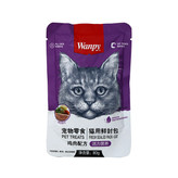 پوچ گربه ونپی مدل سفارش چین با طعم مرغ و سبزیجات وزن 85 گرم