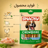 تشویقی استیکی سگ اسنکی مدل Munchy Stick Wrapped با طعم مرغ وزن 120 گرم