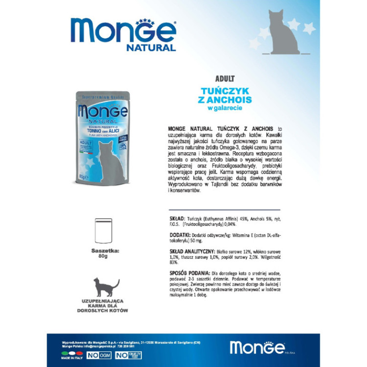 پوچ گربه بالغ مونژه مدل Monge Natural با طعم ماهی تن و کولی وزن 80 گرم