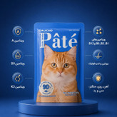 پوچ گربه بالغ گائوچو مدل Primal Feast طعم ماهی تن وزن 80 گرم