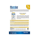 پوچ گربه بالغ عقیم شده مونژ مدل Monge Sterilised با طعم مرغ وزن 85 گرم