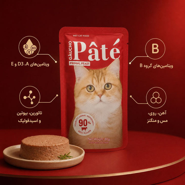پوچ گربه بالغ گائوچو مدل Primal Feast طعم گوشت گاو وزن 80 گرم
