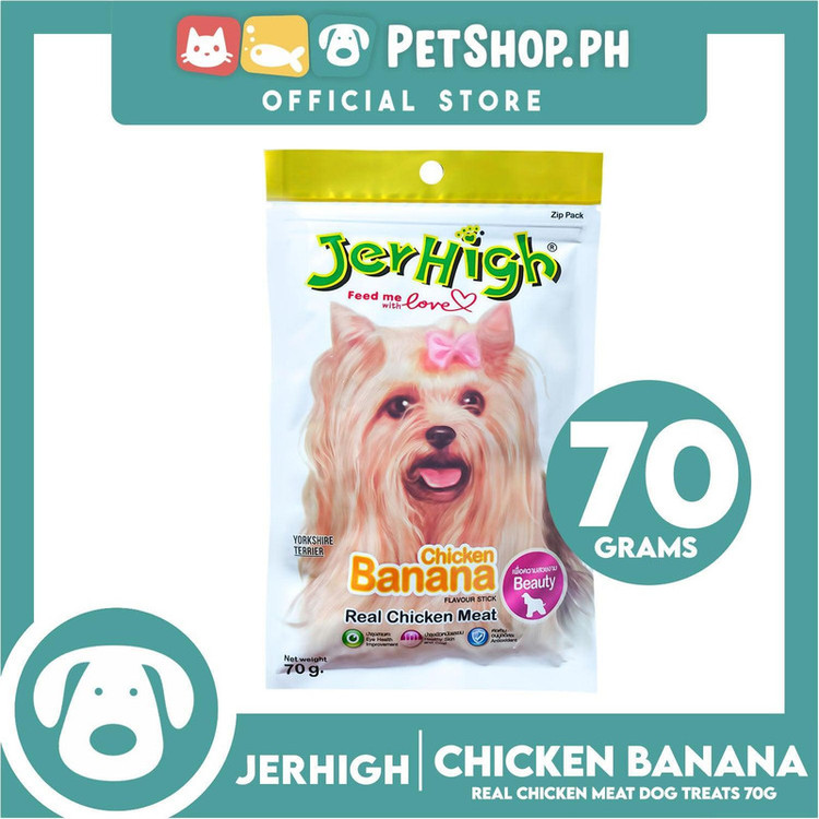 اسنک تشویقی سگ جرهای مدل Banana And Chicken Stick وزن 70 گرم