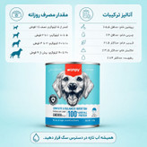 کنسرو غذای سگ بالغ ونپی مدل Premium Loaf طعم مرغ وزن 375 گرم
