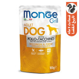 پوچ سگ مونژه مدل Monge Grill Adult با طعم مرغ و بوقلمون وزن 100 گرم