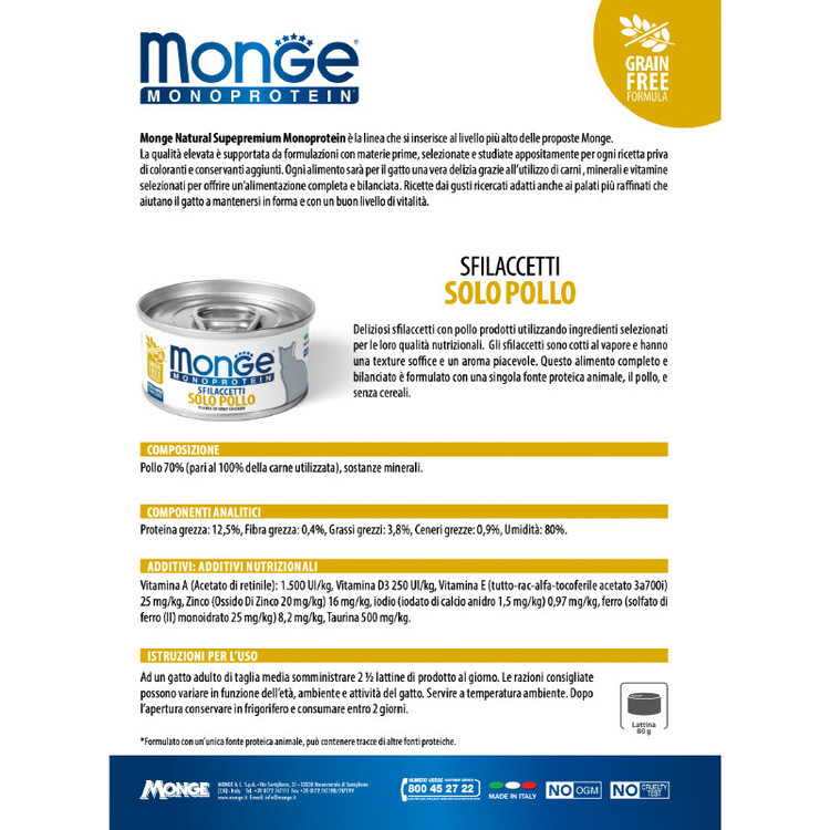 کنسرو غذای گربه بالغ مونژه مدل Monge Monoprotein با طعم مرغ وزن 80 گرم