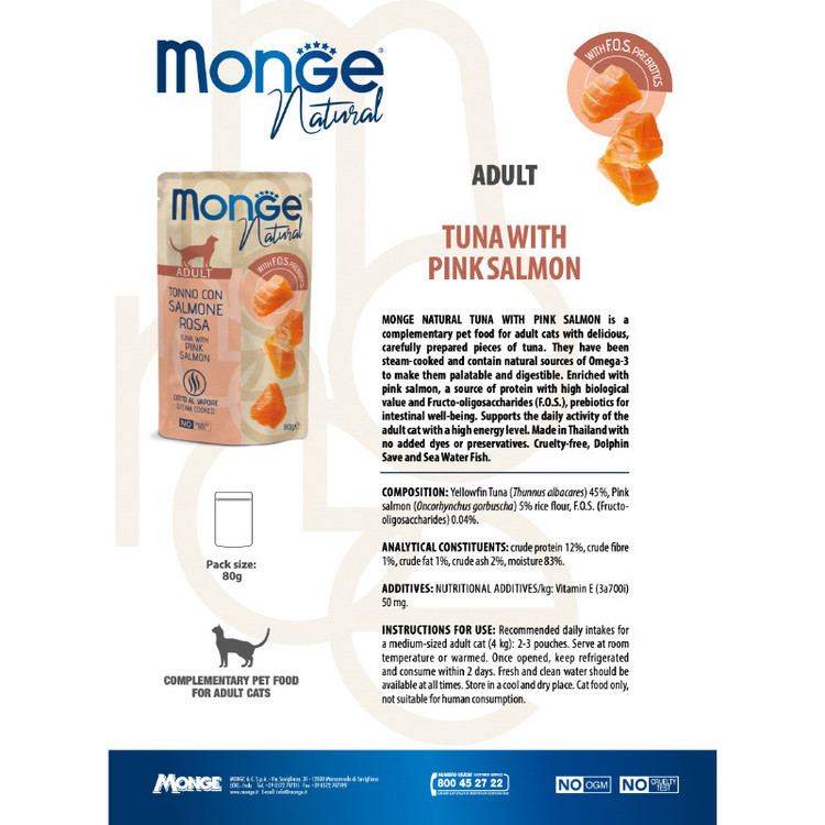 پوچ گربه بالغ مونژه مدل Monge Natural طعم ماهی تن و سالمون وزن 80 گرم
