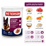 کنسرو غذای سگ پترسون مدل پته طعم مرغ و گاو وزن 800 گرم