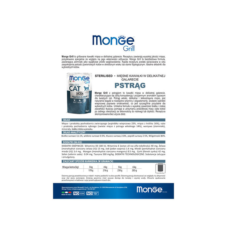 پوچ گربه بالغ مونژ مدل Monge Grill Sterilised با طعم ماهی قزلآلا وزن 85 گرم